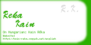 reka kain business card